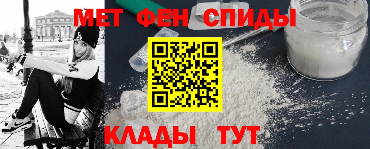 Amphetamine Premium  АМФЕТАМИН  Гай  Вход с VPN 