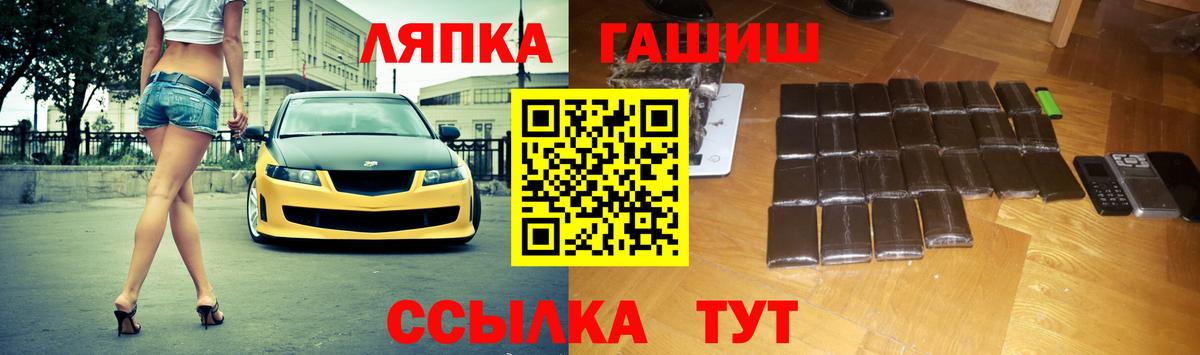 Гай  где продают   Вход с VPN  ГАШ hashish  Гашиш hashish 