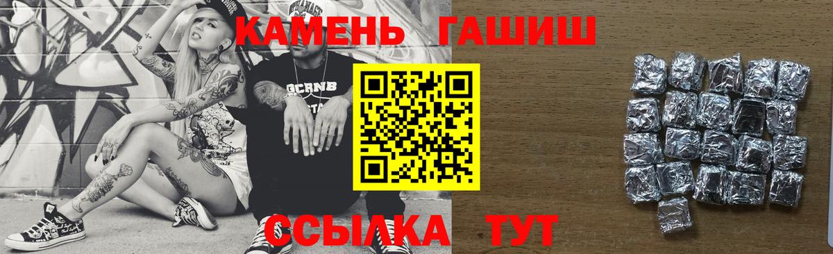 Гашиш Premium Гай