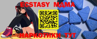 mdpv Балахна