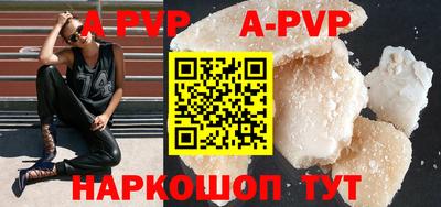 первитин Балашиха