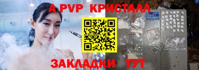 первитин Балашиха
