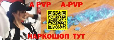 амф Балаково