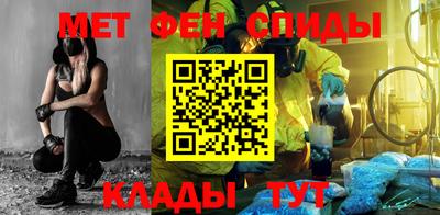 первитин Балашиха