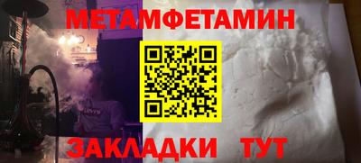 амф Балаково