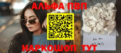 первитин Балашиха