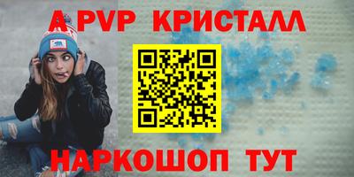 первитин Балашиха
