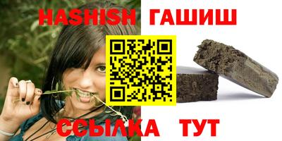первитин Балашиха