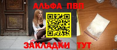 амф Балаково