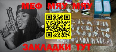 амф Балаково