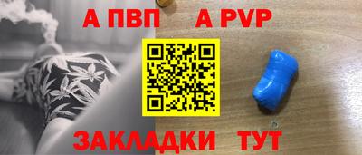 амф Балаково