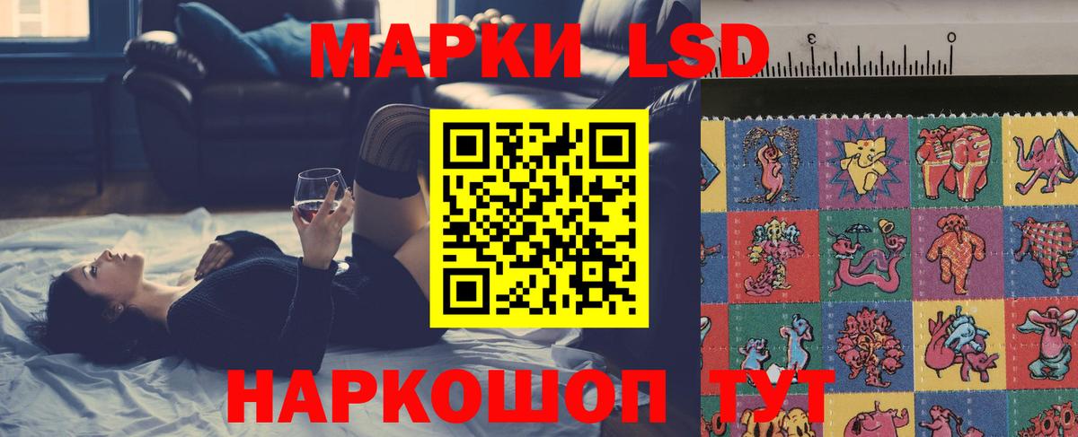 LSD-25 экстази кислота Гай