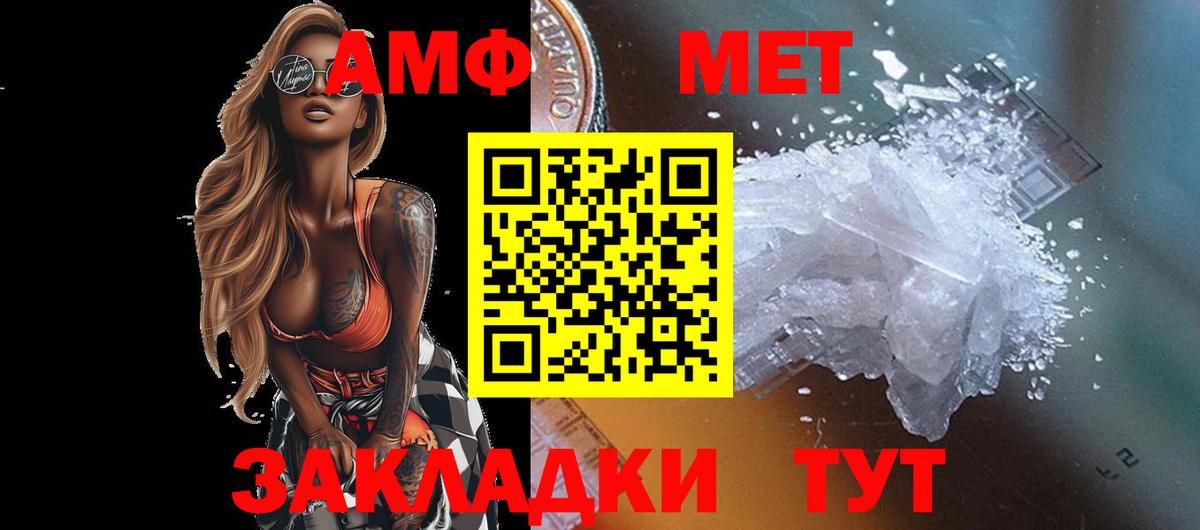 Гай  МЕТАМФЕТАМИН Methamphetamine  МЕТАМФЕТАМИН  Вход с VPN 