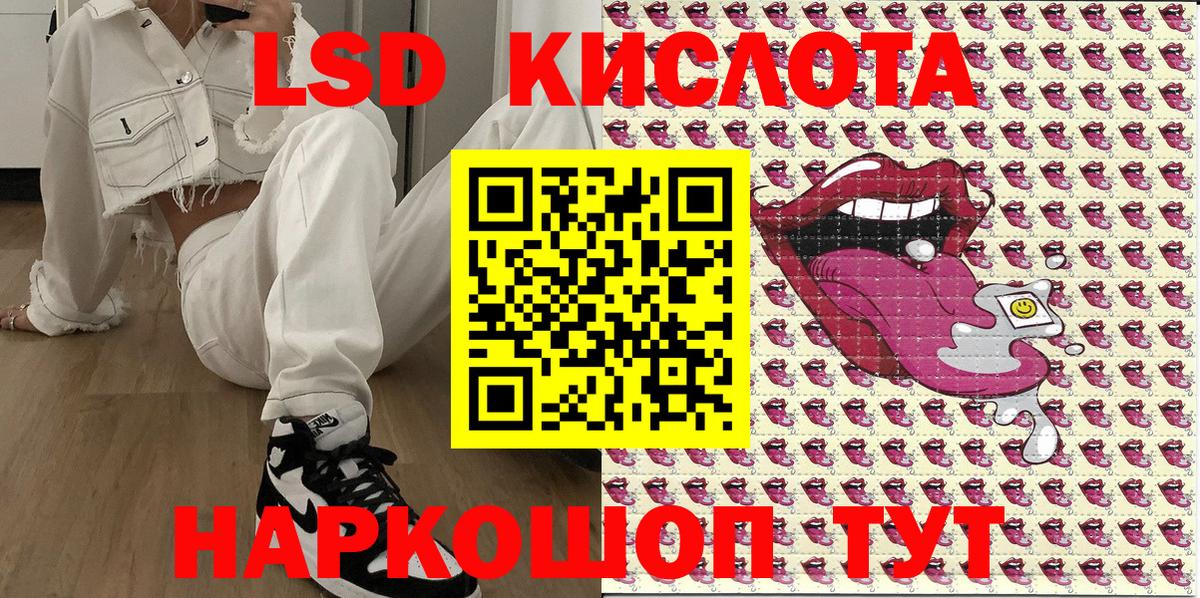 Марки N-bome  Наркотические марки 1500мкг  Вход с VPN  Гай 