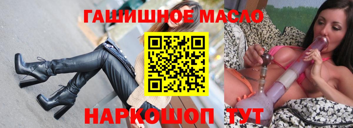Гай  ТГК вейп с тгк  Дистиллят ТГК вейп  Вход с VPN 
