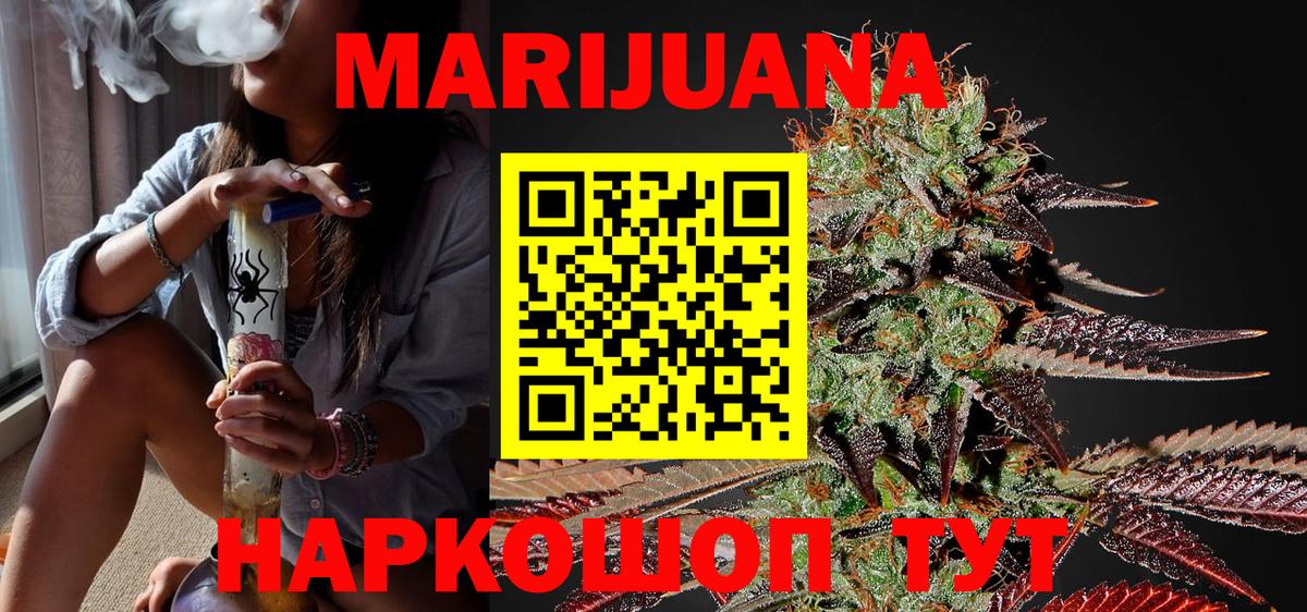 Шишки марихуана OG Kush Гай