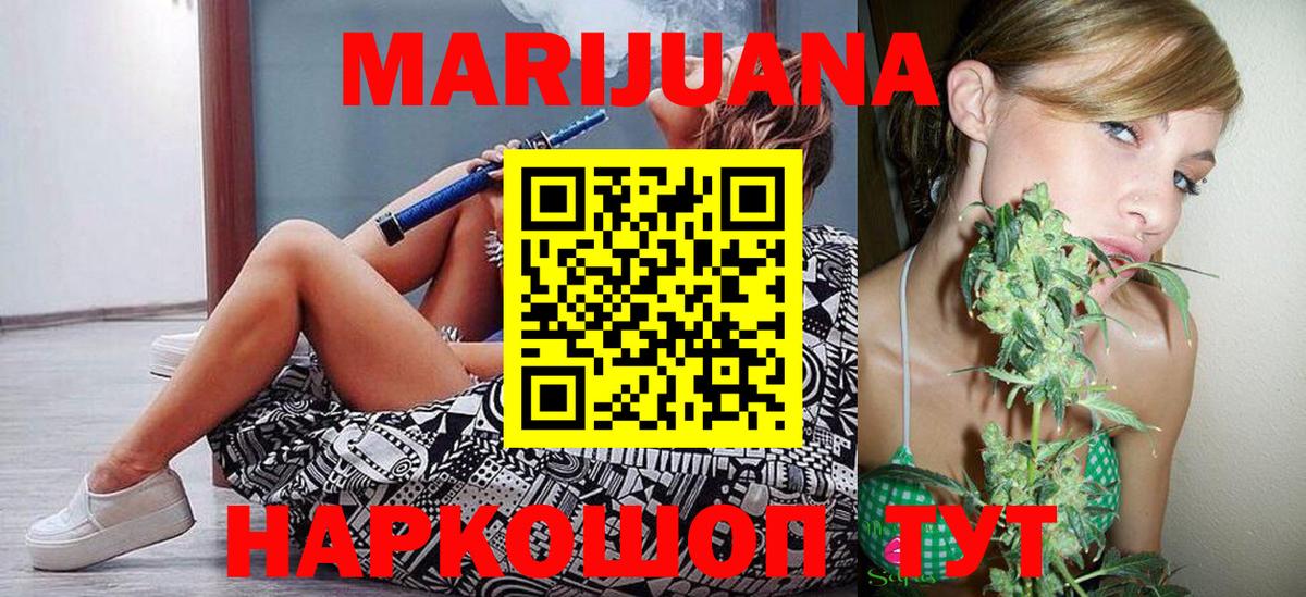 Конопля MAZAR  Каннабис ГИДРОПОН  Гай  Каннабис гибрид  МАРИХУАНА Amnesia  Вход с VPN 